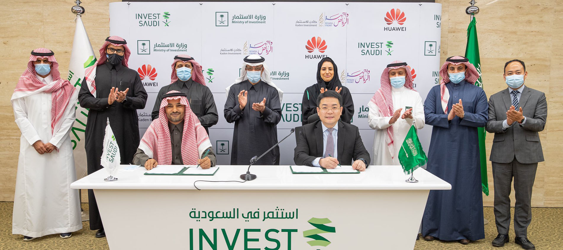 Kaden Signs an Agreement With Huawei  to Open the Largest Flagship Store Outside China in Riyadh Front In the Presence of Eng. Khalid AlFalih, Minister of Investment
